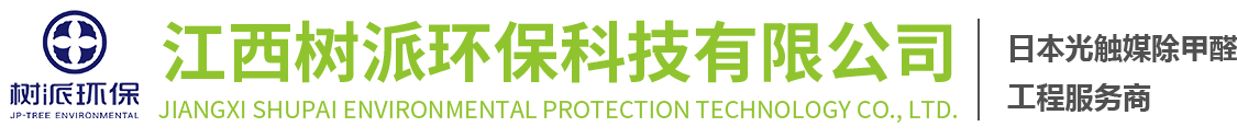 宜興市百洋環(huán)?？萍加邢薰?></a></div><div   id=